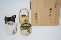 茶道具 四滴茶入 色変 連瓶 作 棗 茶道 17-9201