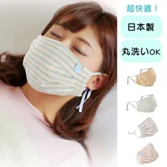 マスク 日本製 洗える 今治 抗菌 繰り返し使える 花粉  ウイルス 新型 対策 立体 国産 ガーゼ 綿 男女兼用 ゴム 個別包装 個別装 女性 男性 調整可能 大人 除菌 日本製品 国内生産 和晒しガーゼ 日曜日.祭日も発送可能 血色マスク 血色カラー qq