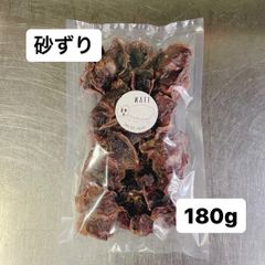 無添加おやつ 砂ずり 砂肝 180g ペットフード 犬 猫