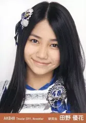 元AKB48 ♡田野優花♡ 生写真まとめ売り AKB48 田野優花☆生写真 - メルカリ