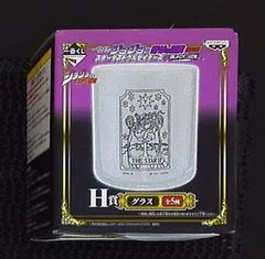 バンプレスト 一番くじ ブラックサイド ジョジョ3部 H賞グラス 紫(ザ・スター)