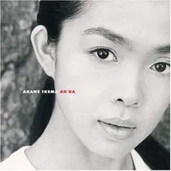 2025年最新】池間アカネの人気アイテム - メルカリ