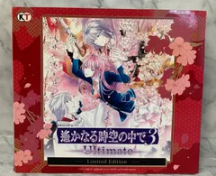 PlayStation®Vita 遙かなる時空の中で３ Ultimate Limited Edition 銀ver