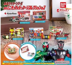 仮面ライダーシリーズ DXミニチュア＆パッケージコレクション02全5種セット