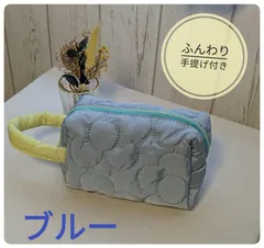 【可愛い】キルティングポーチ　花柄　ブルー　手提げ付き