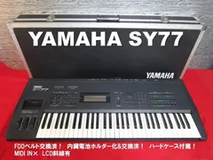2025年最新】YAMAHA SY77の人気アイテム - メルカリ