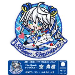 航空自衛隊 ブルーインパルス キャラクター まもり娘 おすわり 空青澄 パッチ オリジナル 刺繍 ワッペン 両面 ベルクロ 付き JASDF Blue Impulse PATCH T-4 ドルフィン 自衛隊 松島 松島基地航空祭 ファン グッズ アイテム
