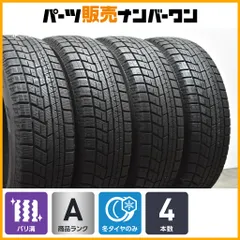 2025年最新】195 50r16 4本セットの人気アイテム - メルカリ