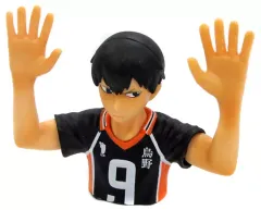 【中古】トレーディングフィギュア 影山飛雄 「ハイキュー!! ブロックメモスタンド」