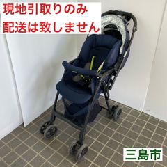 【配送不可、現地引取のみ、リユース品】Aprica　Karoon plus High seat　ベビーカー　星柄　ネイビー