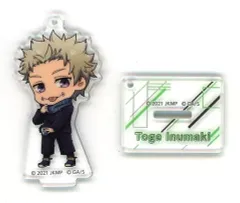 【中古】雑貨 狗巻棘 「劇場版 呪術廻戦 0 トレーディングアクリルキーホルダー」