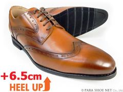 PARASHOE 本革ウィングチップ シークレットヒールアップ ビジネスシューズ 4E（EEEE）茶色 27.5cm、28cm、28.5cm、29cm、29.5cm、30cm、31cm、32cm【大きいサイズ（ビッグサイズ）背が高くなる靴・メンズ革靴・紳士靴】