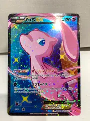 PSA9 ミュウEX シャイニーコレクション ポケカ】ミュウEX :1EDの買取・相場価格と値段推移｜シャイニー