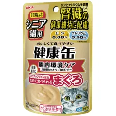 【新品・4営業日で発送】アイシア シニア猫用 健康缶パウチ腸内環境ケア 40g (723910)　単品のサムネイル