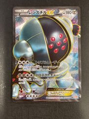 レジスチルex HP90☆PROMO .ポケモンカードプレイヤーズクラブ.プロモ