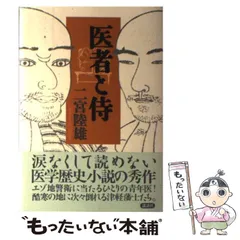 【中古】 群青列島/愛育社/二宮陸雄 2025年最新】二宮陸雄の人気アイテム - メルカリ