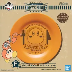 【中古】皿・茶碗 ワドルディ/プレート ダイナー風★テーブルウェア 「一番くじ 星のカービィ KIRBY’S BURGER」 F賞
