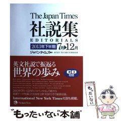 中古】 コミック金色のコルダ2アンコールカーニバルDX 4コマ集 2