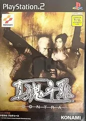 【中古】(未使用･未開封品)真魂斗羅 - PS2