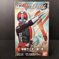 2025年最新】shodo仮面ライダー1号の人気アイテム - メルカリ