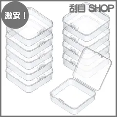 【激安！】小分けケース 10個セット 5.4*5.4*2cm 透明 プラスチック製 小物入れ 収納ケース ミニケース アクセサリーケース プラスチックケース 正方形 小物 パーツ ビーズ 収納 薬ケース 蓋付きのサムネイル