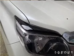 【美品・未使用新品】トヨタ ランドクルーザープラド 150系　中期　2013－2017年 3色選択可能 ヘッドライトカバー アイライン　外装2個セットC251024