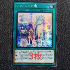 遊戯王　アジア版カード　4枚セット