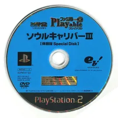 【中古】PS2ソフト ファミ通 プレイアブル ソウルキャリバーIII 体験版スペシャルディスク
