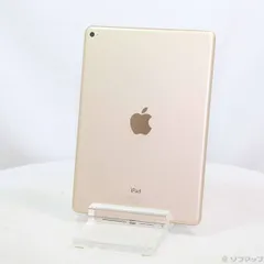 iPad - iPadAir2 16GB 中古 identify-ipad-air2.jpg