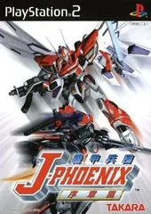 機甲兵団J-PHOENIX 「序章編」