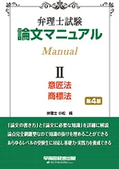 「音声と板書レジュメ付け」 弁理士　短答知識完成講座  未使用　フルセット 音声と板書レジュメ付け」 弁理士短答知識完成講座 未使用フルセット