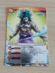 2025年最新】ミラバト ブロリーの人気アイテム - メルカリ