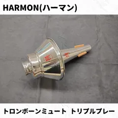 2025年最新】ハーマンミュートの人気アイテム - メルカリ