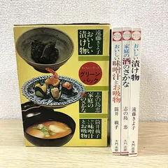 原色日本料理 全8巻 (志の島忠) / 古本、中古本、古書籍の通販は