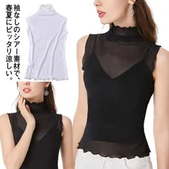 UVカット ハイネック ノースリーブ 薄手 タートルネック インナー ハイネックtシャツ 透け感 タンクトップ レディース カットソー シアートップス レース 春 夏 首 無地 紫外線対策 大きいサイ#wunib4