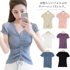 サマーニット レディース ニットTシャツ 半袖ニット 半袖Tシャツ ニットセーター ドロスト シャーリング Vネック リブニット シンプル 無地 清楚 カジュアル トップス プルオーバー#java1131