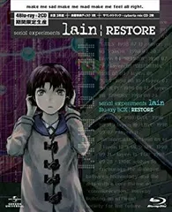 2025年最新】serial experiments lain ×の人気アイテム - メルカリ