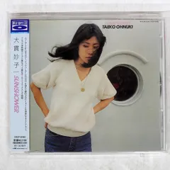 2025年最新】大貫妙子 sunshower レコードの人気アイテム - メルカリ