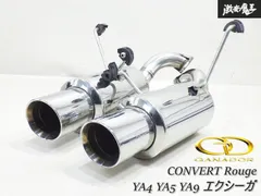 【美品 PBS搭載モデル】 GANADOR ガナドール コンバートルージュ YA4 YA5 YA9 エクシーガ EJ20 EJ25 マフラー JQR20102163S 棚1K22のサムネイル