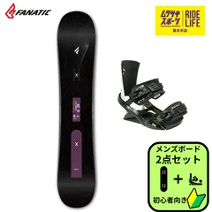 スノーボード 2点セット メンズ  初心者向け  FANATIC ファナティック 板 HEAD ビンディング 全国ムラサキスポーツにてワックス永久無料 ACE×24FX MU ホワイト 【ムラスポ公式】のサムネイル