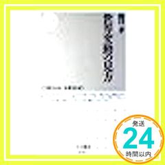 Item thumbnail for item f40ea23c-9799-40df-a5d1-cdcd651d9d08