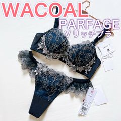 WACOALワコール【パルファージュ】ブラジャー＆ソングショーツ