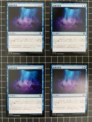 宝石の洞窟 星景 箔押し プレイマット 2025年最新】魔法の洞窟の人気アイテム - メルカリ