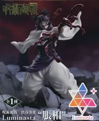初版 【新品・未開封】呪術廻戦 Luminasta 脹相 フィギュア ×2点 呪術廻戦 Luminasta “脹相”｜プライズ・くじ・グッズ情報なら