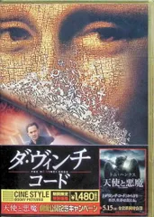 2025年最新】世界の美術館 dvdの人気アイテム - メルカリ