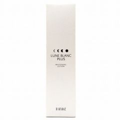 ダイアナ　ルナブラン プリュス ホワイトニング ローション　150ml　美白化粧水　ディアナージュ　Wローション　医薬部外品　Diana