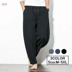 【送料無料】ナチュラルパンツ メンズハーレムパンツサルエルパンツ 大きいサイズ 涼しい ウエストゴムおしゃれ M-5XL 男性 ボトムズ【お買い得】