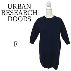 URBAN RESEARCH DOORS ネイビー 長袖 ニット F