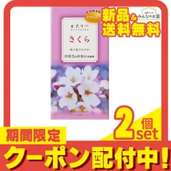 2024年最新】線香 かたりべ さくらの人気アイテム - メルカリ