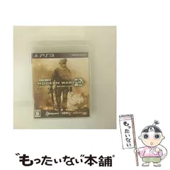 【中古】 コール オブ デューティ モダン･ウォーフェア2 [PS3] / Activision